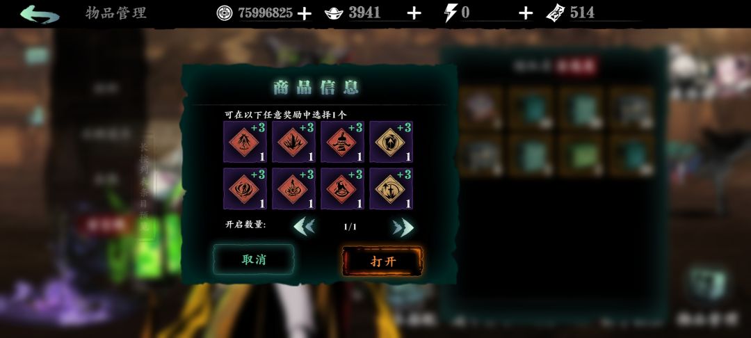 bug 2
