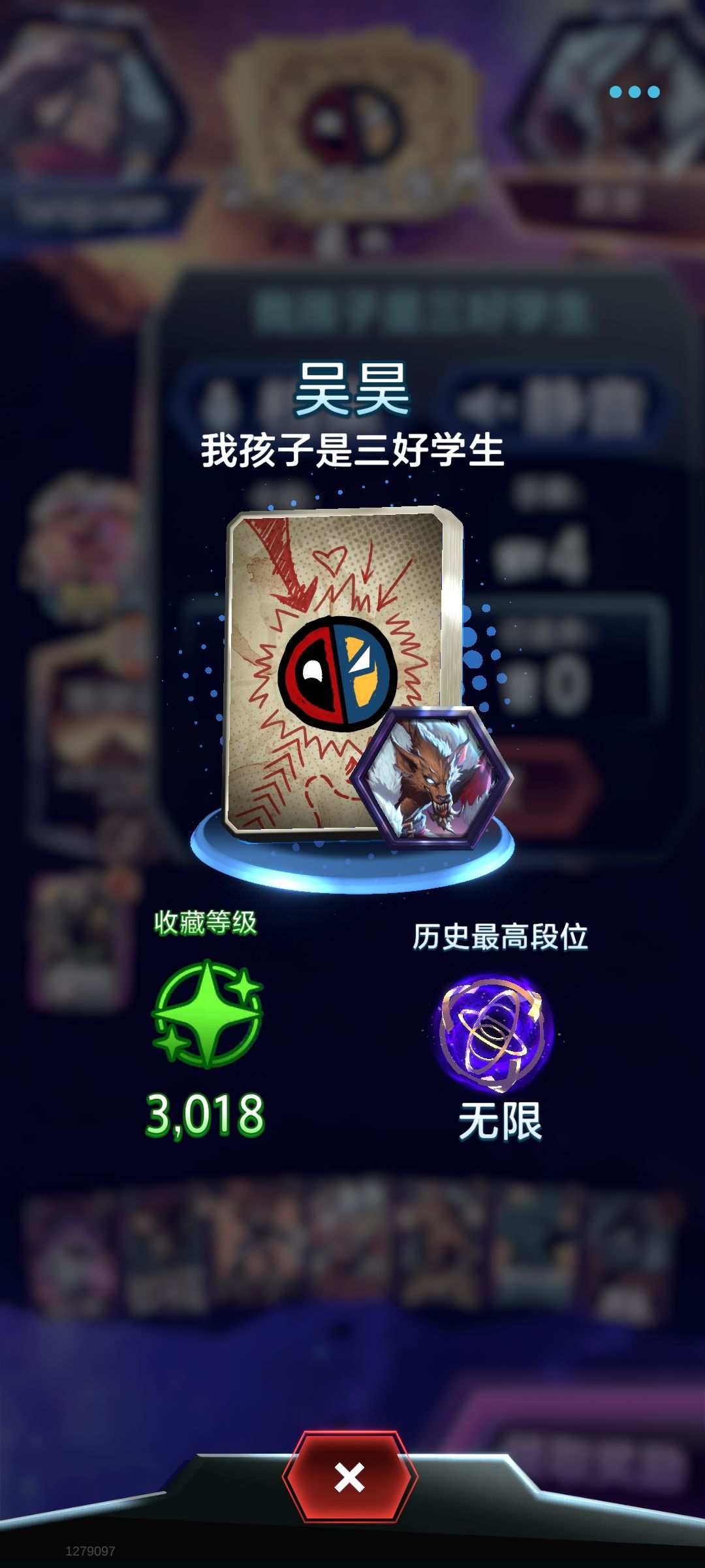 有坏比,大家小心 1