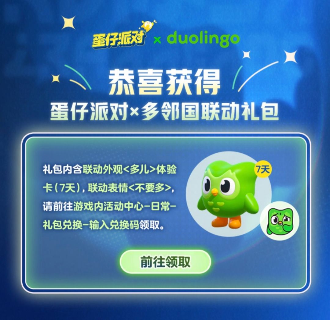 送送兑换码。 2