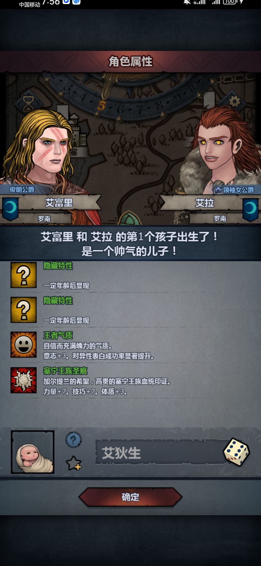 我的心好痛 1