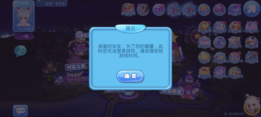 动态图片 1