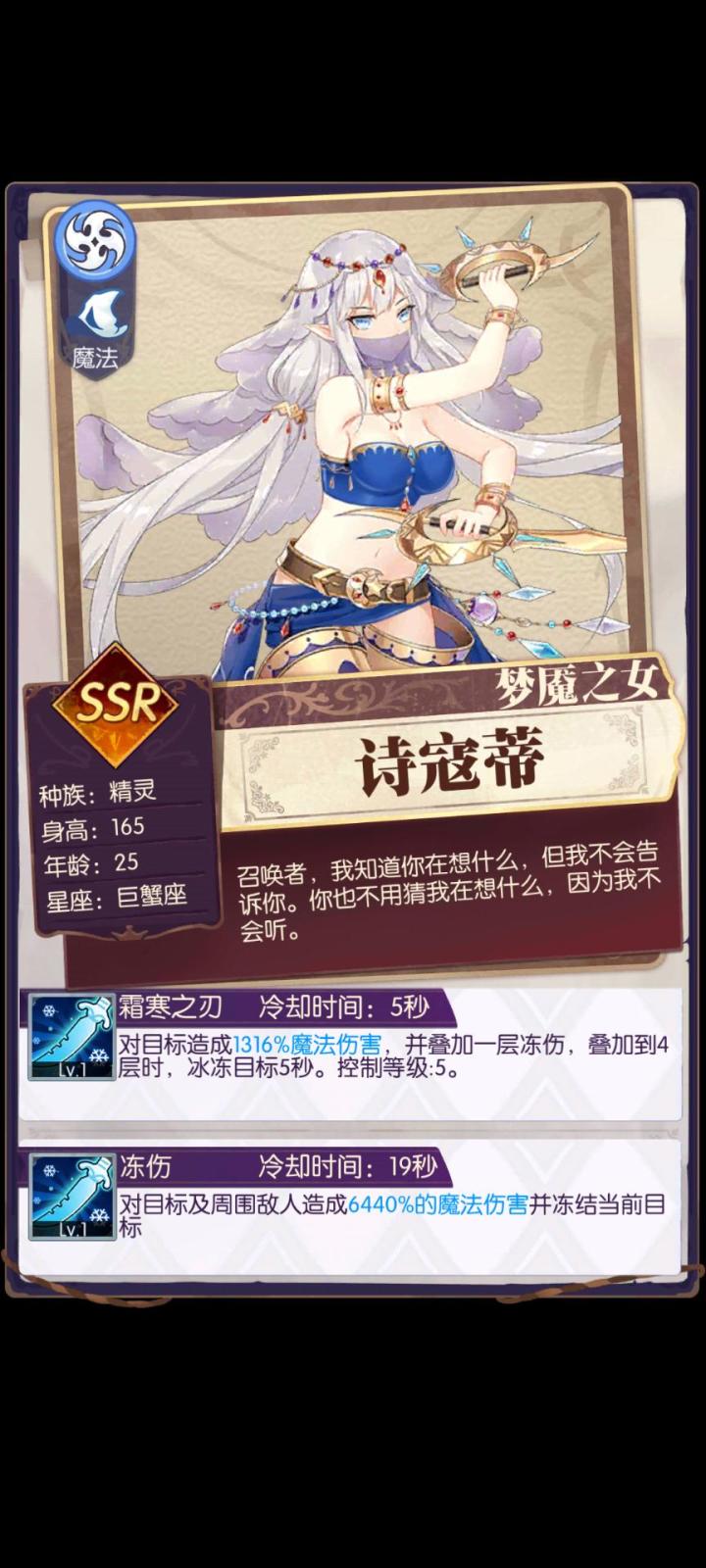 发现好游戏！欧气分享截图