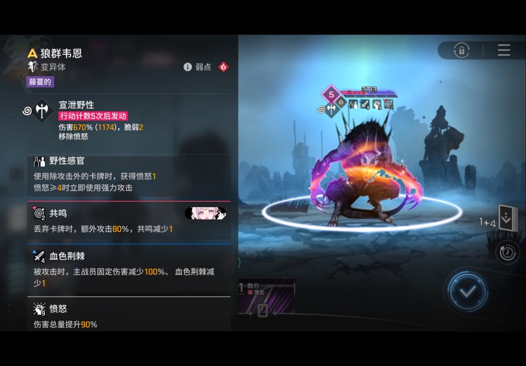 我艹了,这是人设计的怪吗 1
