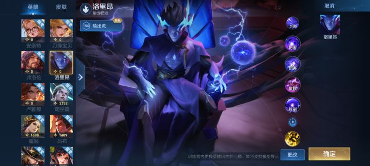 什么鬼这不国际服的东西吗截图
