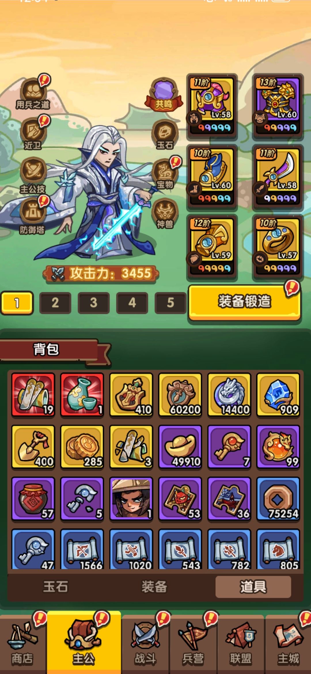 记录一下国庆活动 2