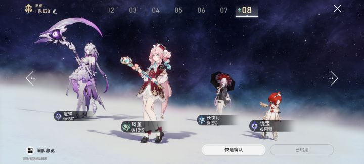 求解截图