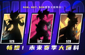 畅想！多多岛未来规划大爆料！