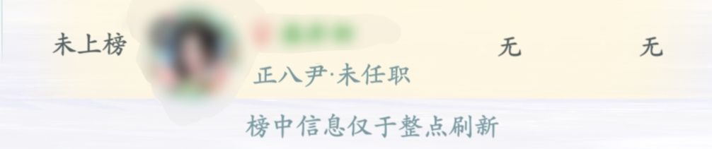 就离谱,吐槽 2