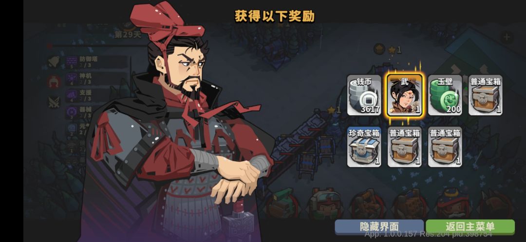 墨5单人通关小技巧 2