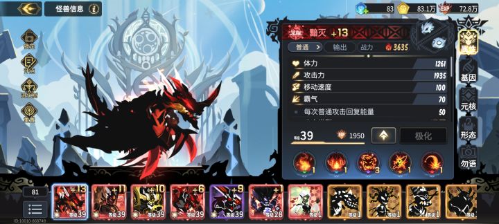 这两个那个好一点截图