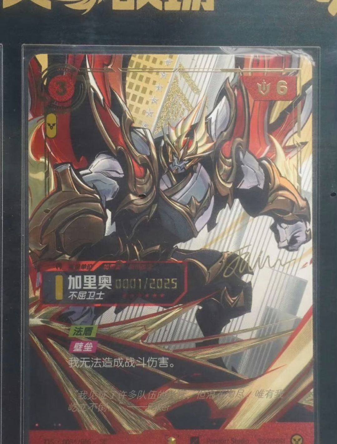 Faker天价卡牌遭悔拍重赛!最终195万成交 1