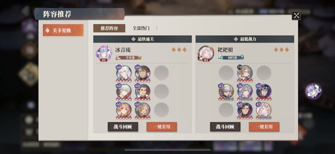 逐鹿100层!牢毒打法 3