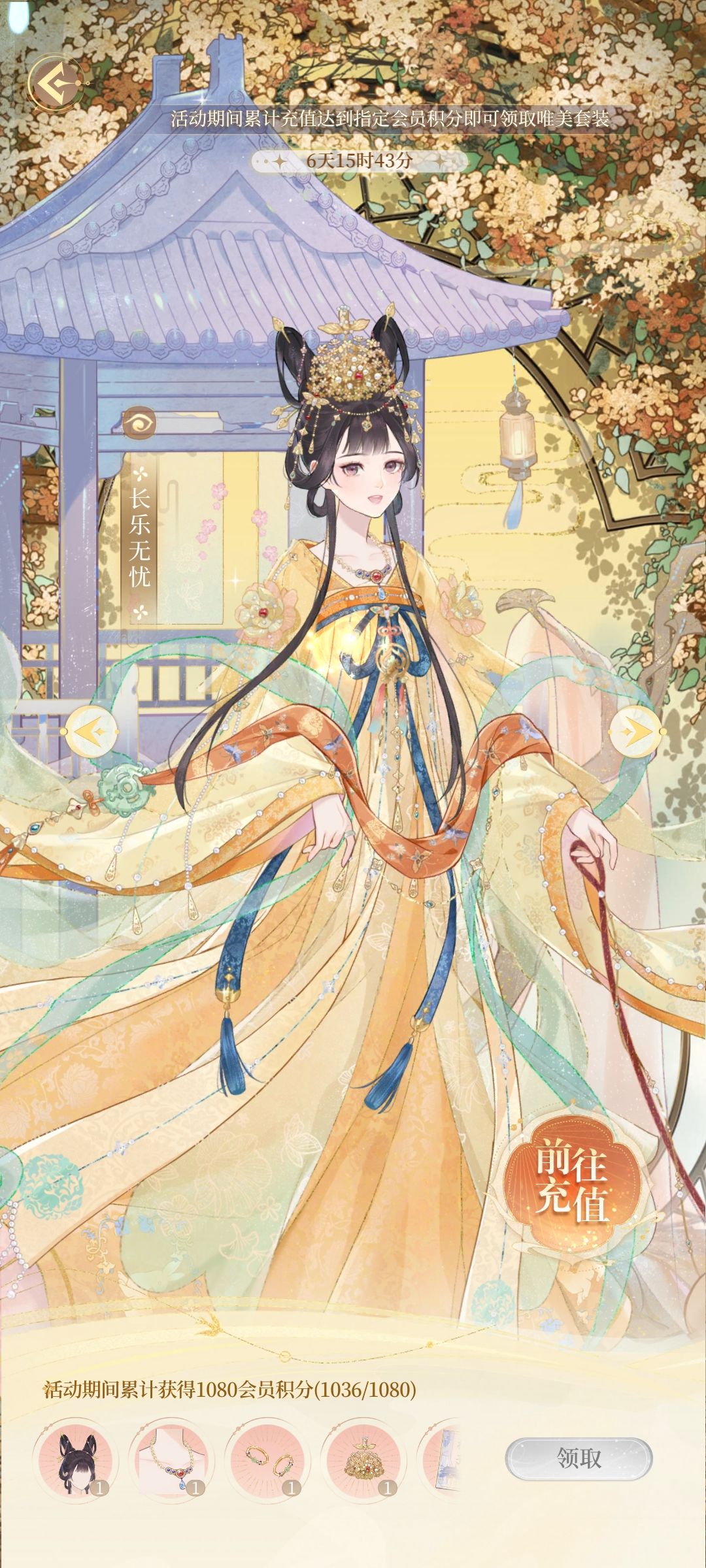 想抢钱? 4