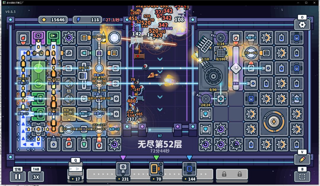 越到后面子弹越不够 1