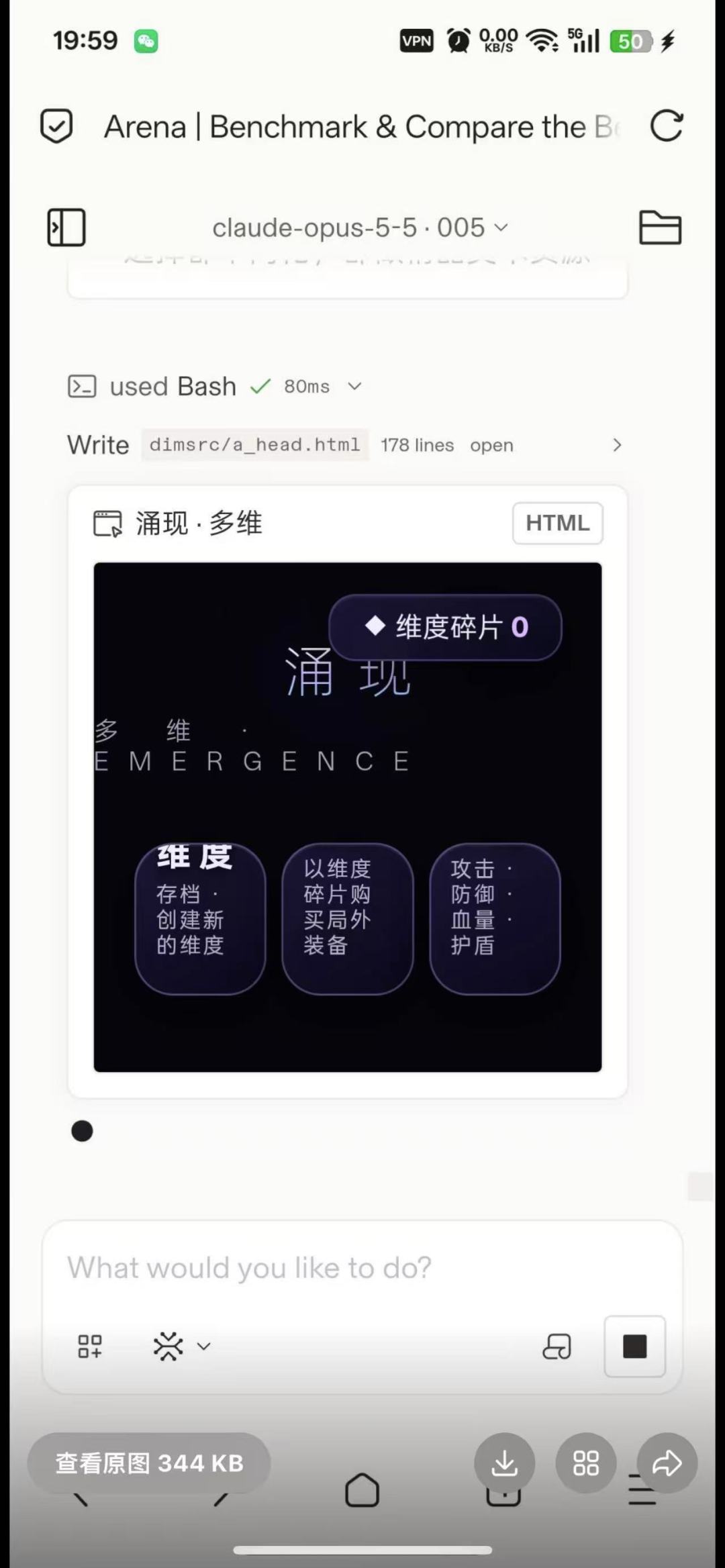 《升维战争:启示》开发第一天day1 3