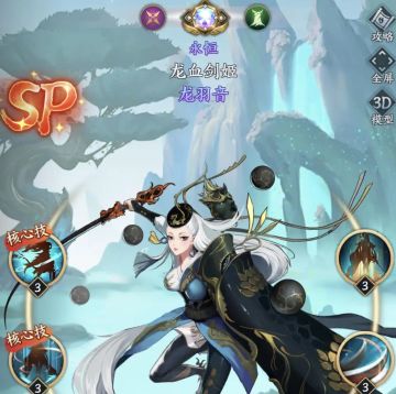 新手中后期发展攻略(圣血聂离出世后)
我是妖神服38区永恒神殿宗会的白嫖到关服，圣血聂离已经出世了，今天给大家说说在这个版本此时玩家的中后期发展攻略，特别是对于新手和二队以后的方向和思路。如果有其他问题可以点赞评论，我会及时回复!
第一，绝对不是劝退玩青木的，本身我也是青木起家，特别V8以下，第一主C强烈建议优先龙羽音。能让你前期在boss，副本中确立优势，积累资源。如果这个你不认可的话，假设