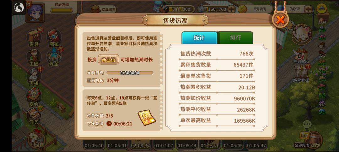 很持久 2