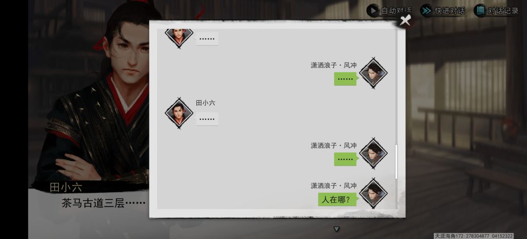 动态图片 4