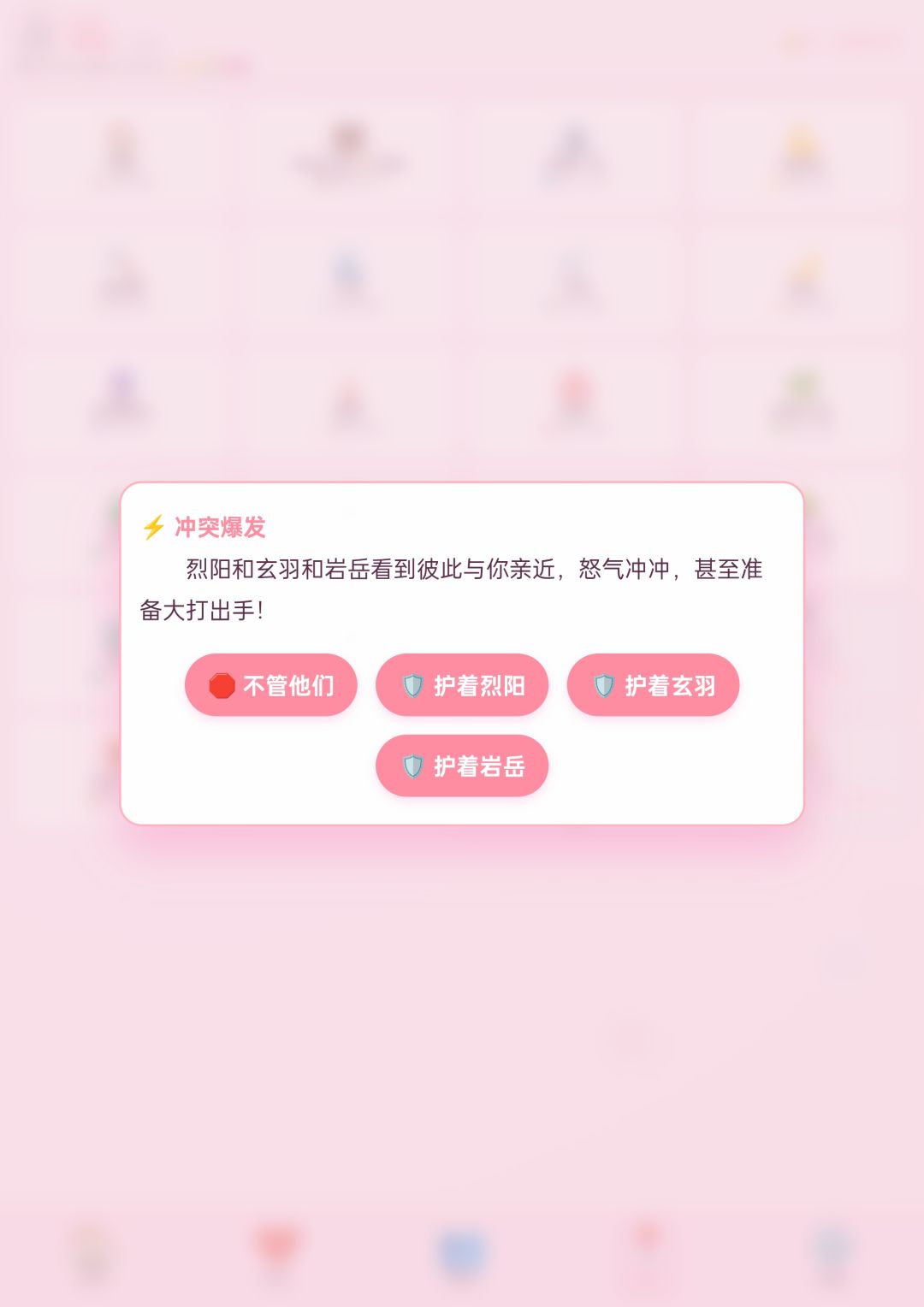 无敌修罗场! 1