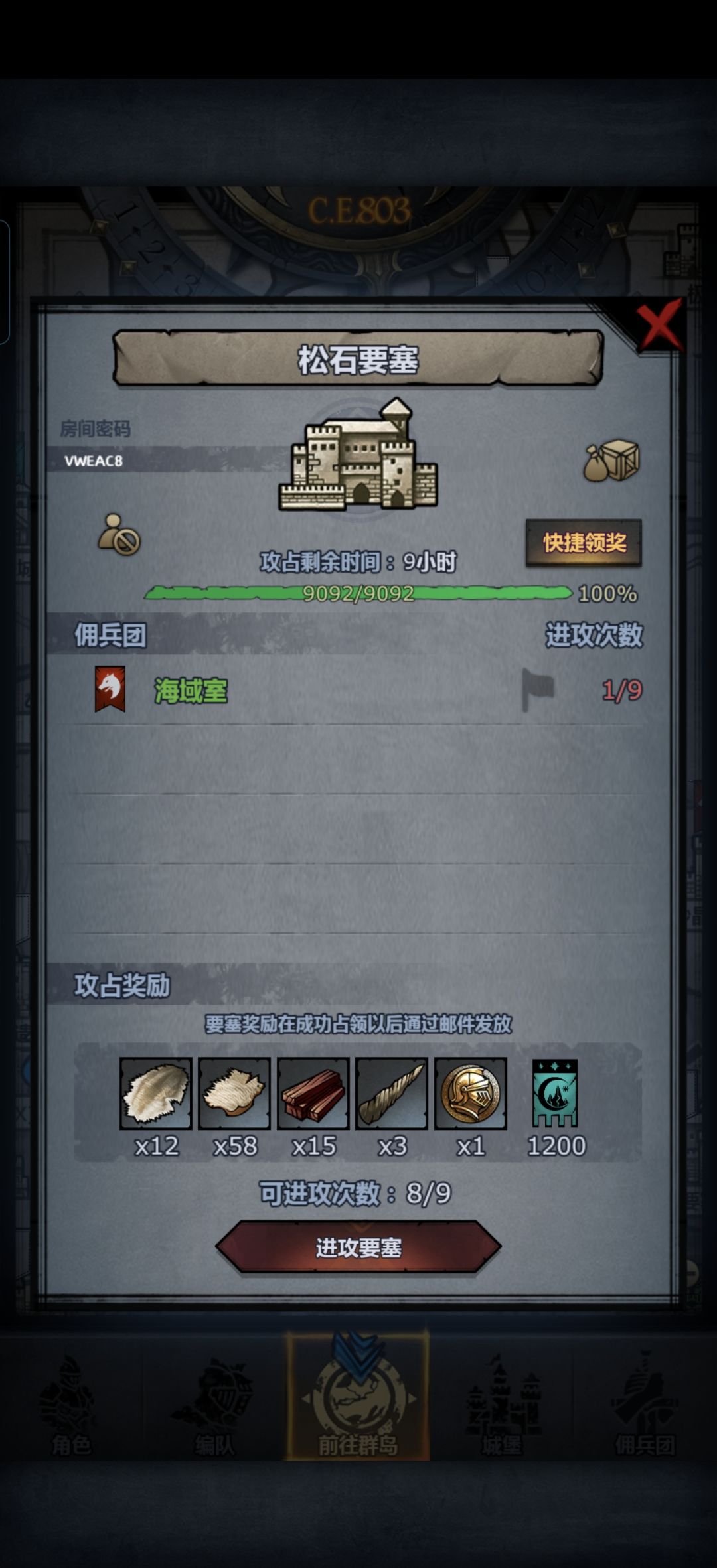 求大佬帮忙打一下 2