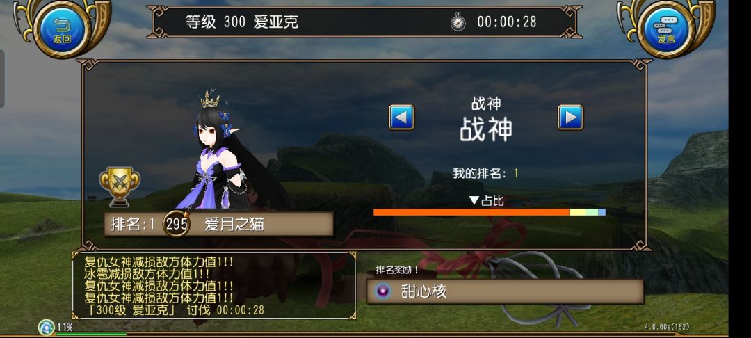 爱亚克路人局 3