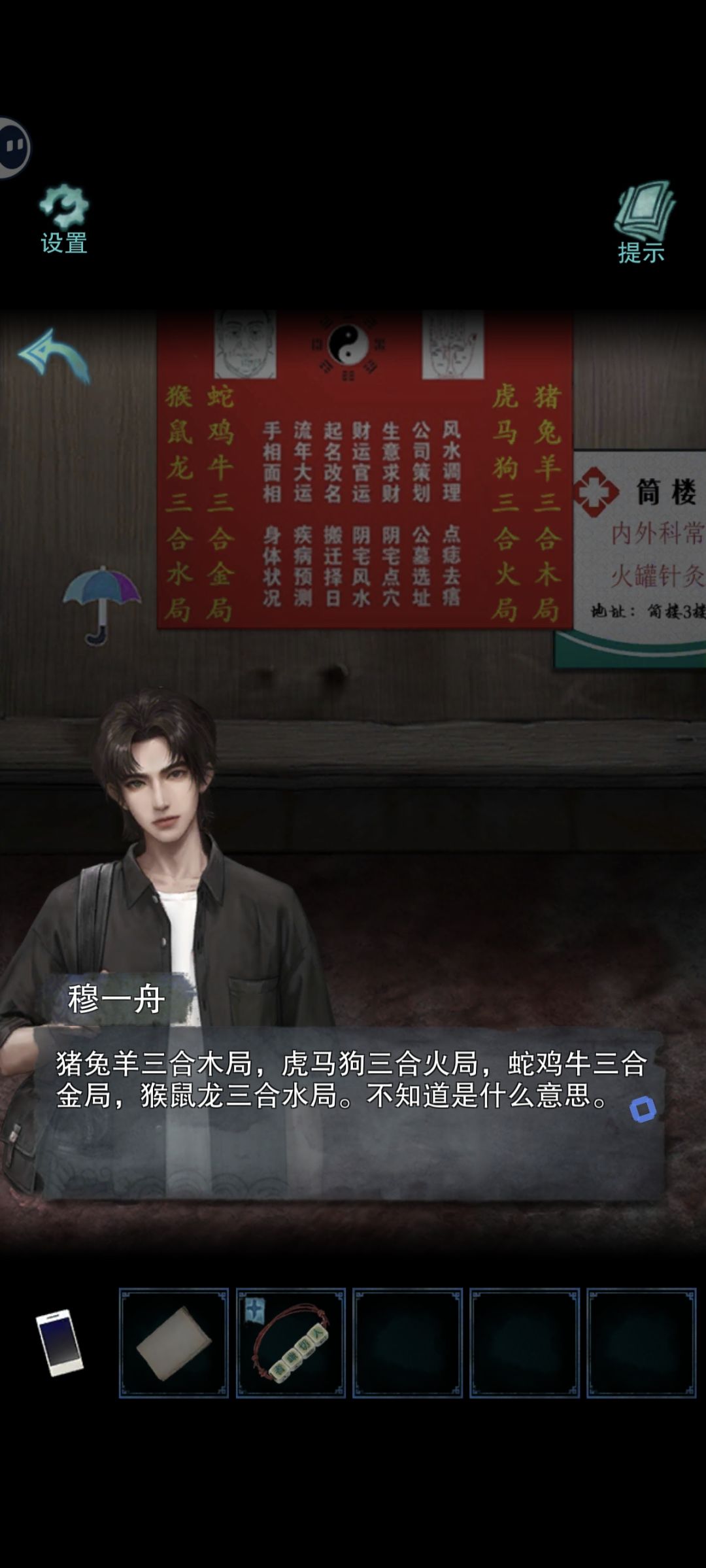 非常好玩!!! 3