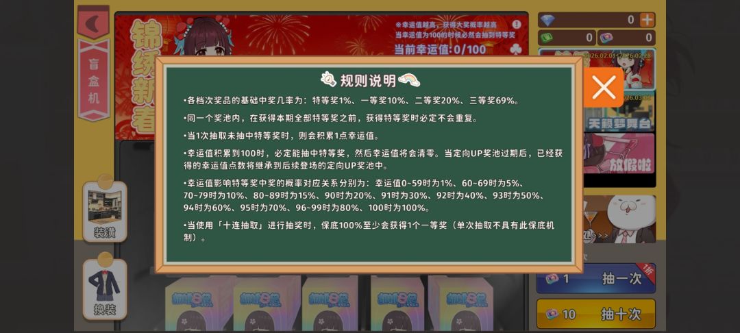 我去总共56抽双黄 2