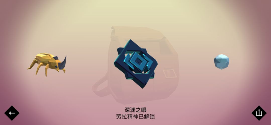 古墓丽影传说迷踪劳拉GO 8