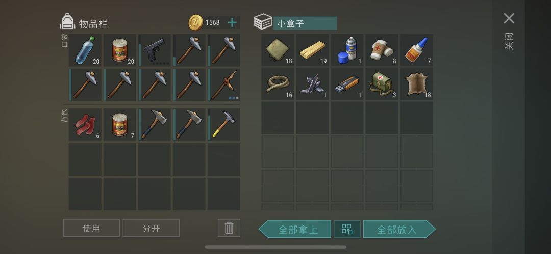 动态图片 3