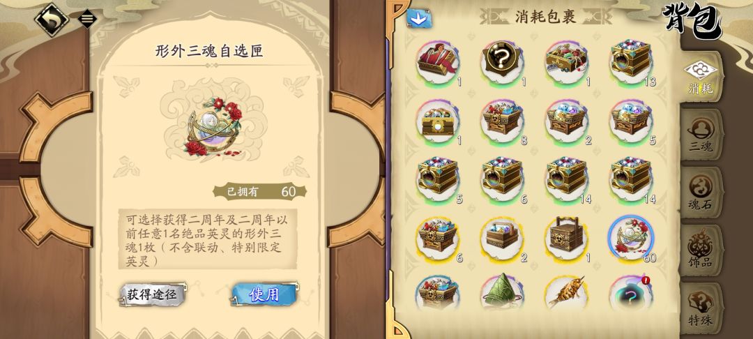每月一换的角色该选谁 1