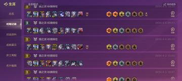 【幽魂塞纳】手把手教你如何把把吃分