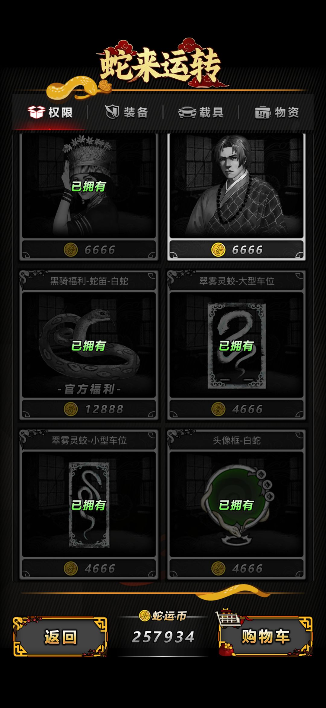 大佬们帮忙看看要换哪些东西,谢谢 1