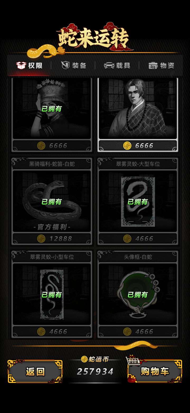 大佬们帮忙看看要换哪些东西,谢谢截图