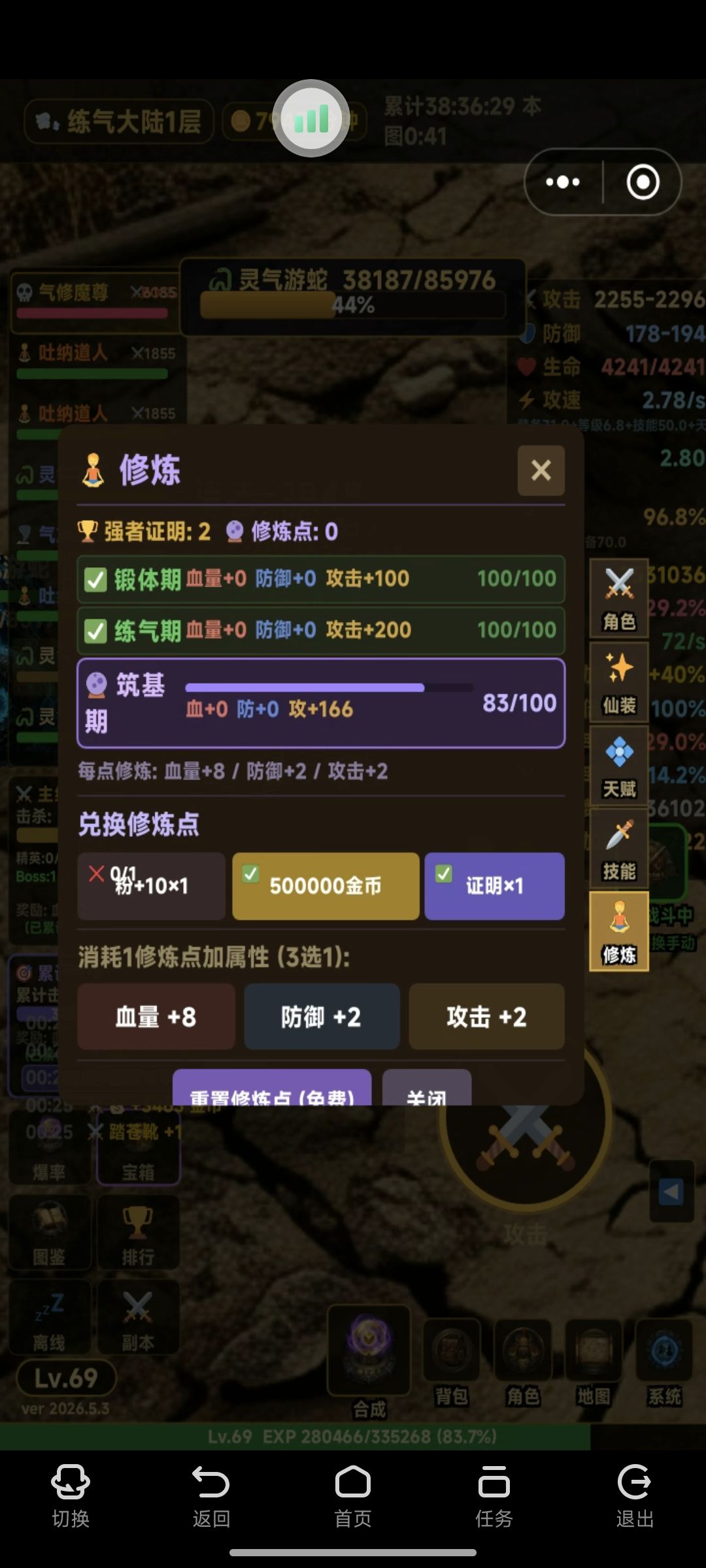 整理的攻略,请参考 2