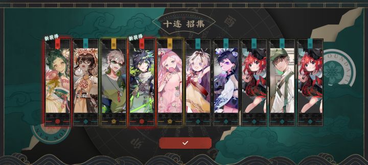 芜湖~终于欧了一点截图