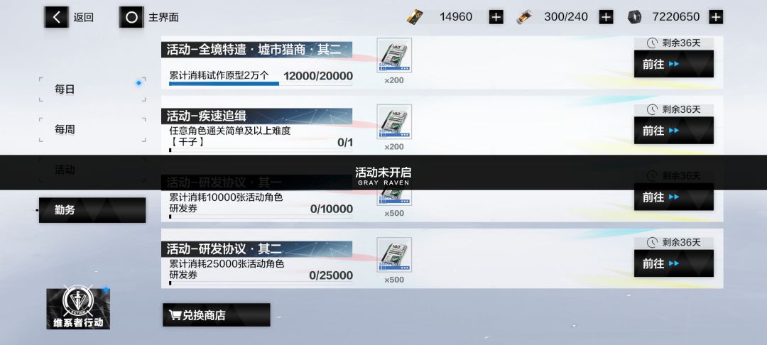 想问一下这个千子在哪打? 1