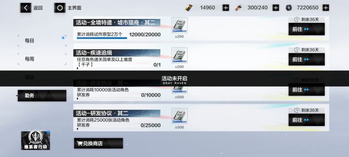 想问一下这个千子在哪打？截图