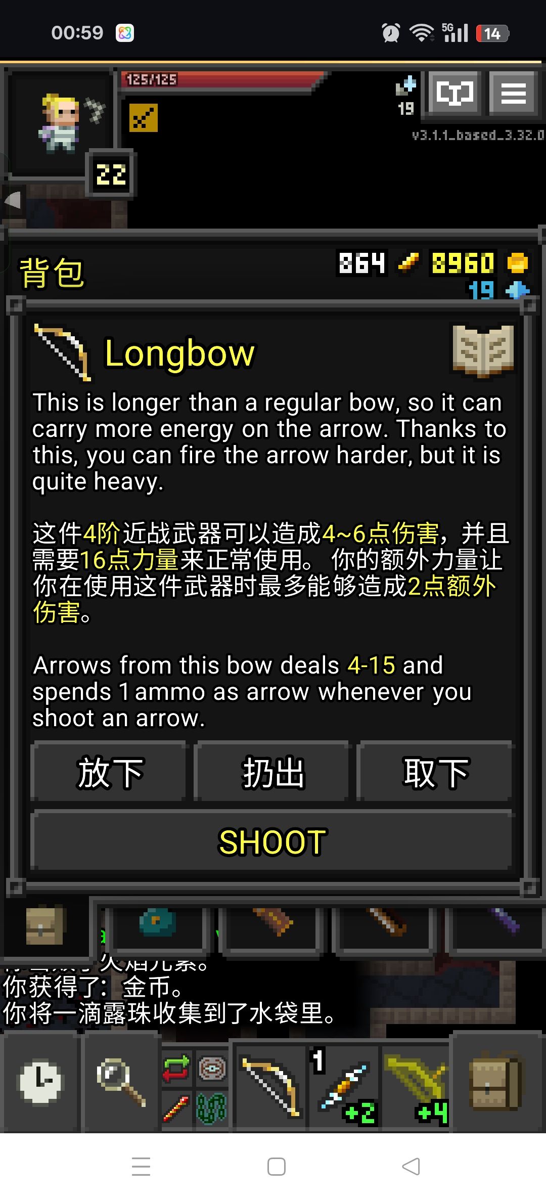 [枪火地牢]什么财富快乐弓 3