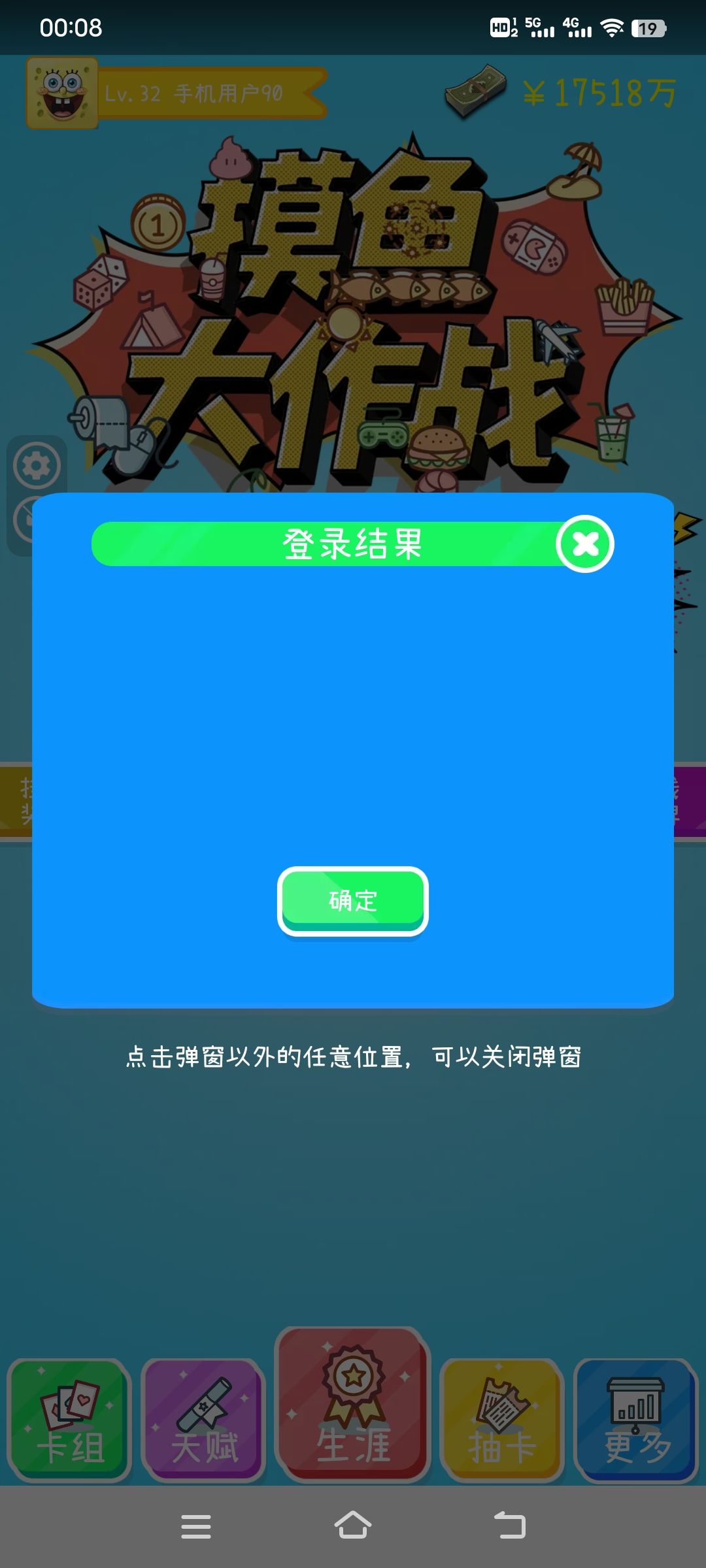 有遇到过这种情况吗 2