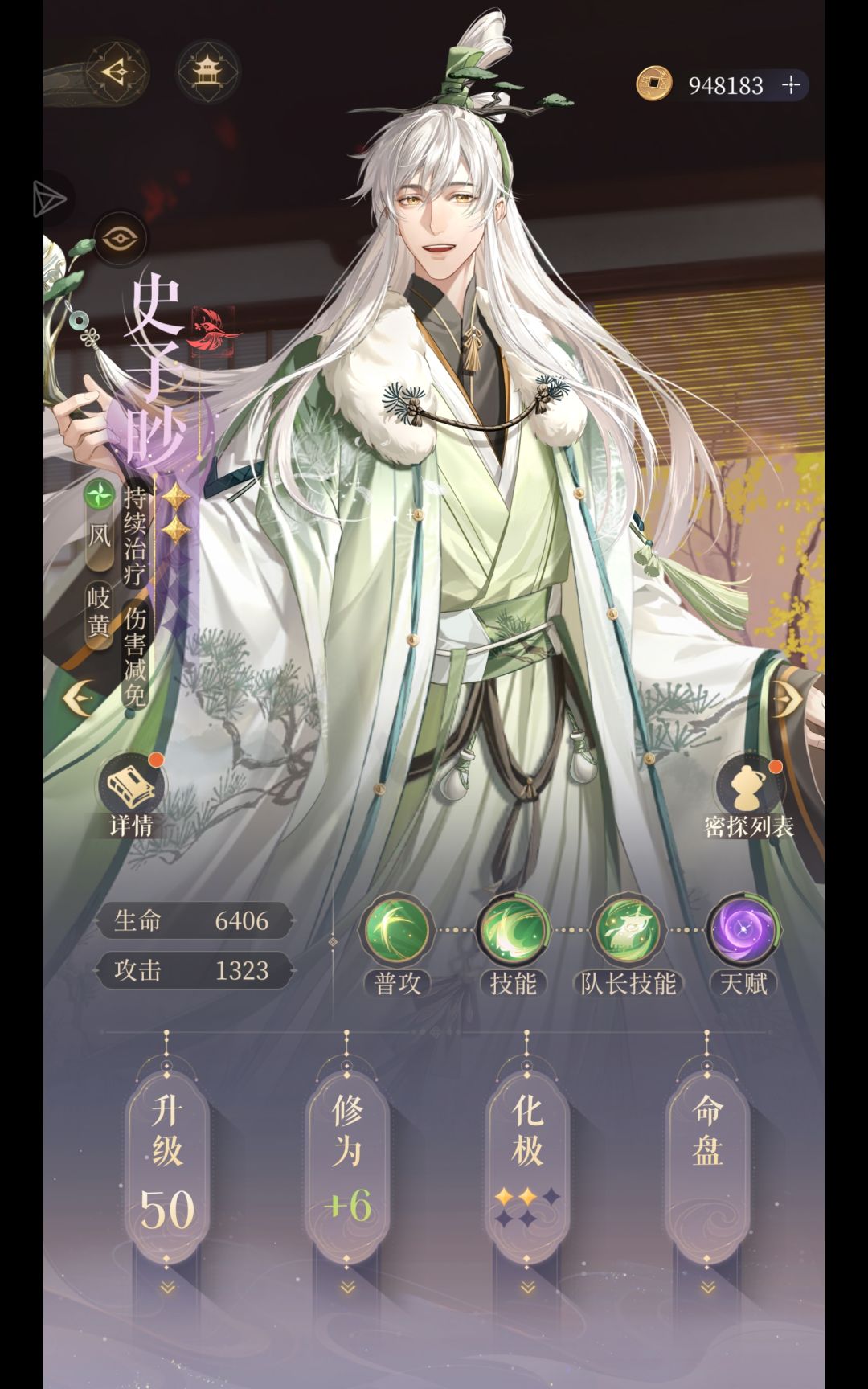 新活动出张仲景了狮子喵还需要继续养嘛? 2
