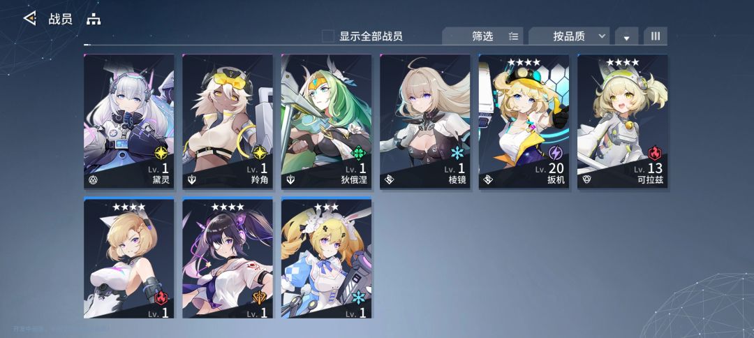 搭队😓 3