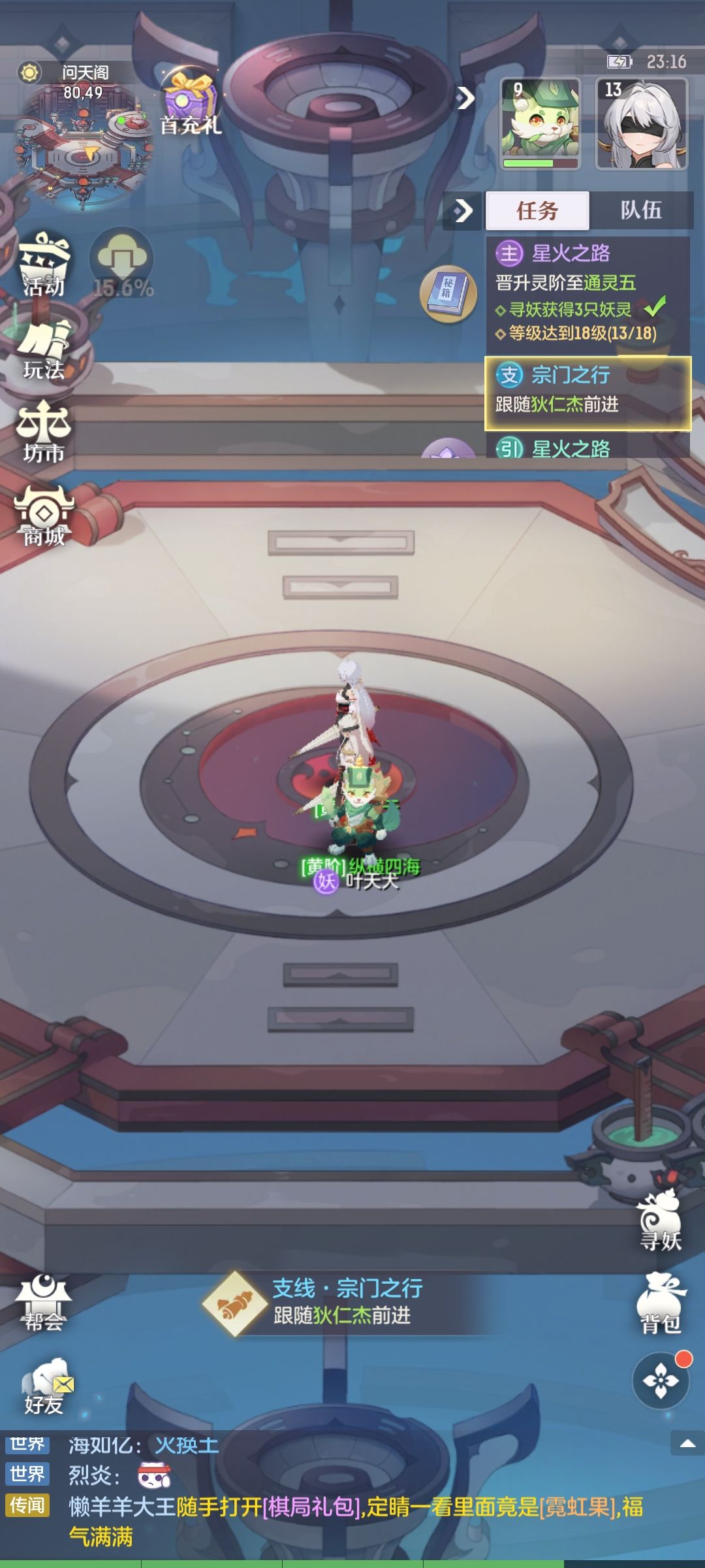 确实很快 1