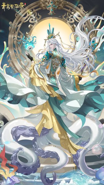 壁纸分享丨沧溟