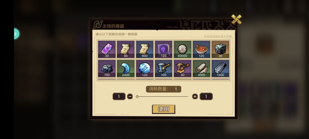 选什么比较好,要拿锤子吗 1