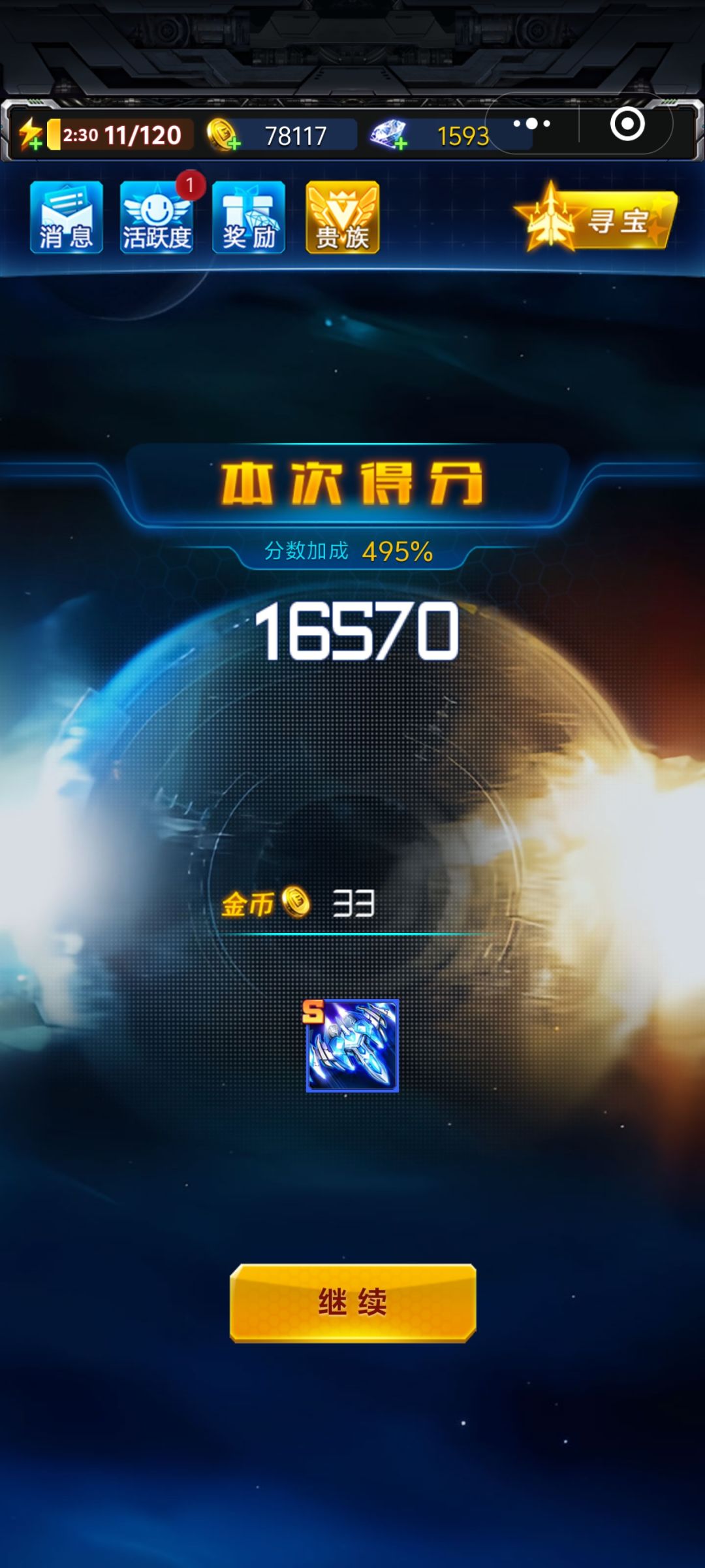 分享最近自己的欧气时刻 2
