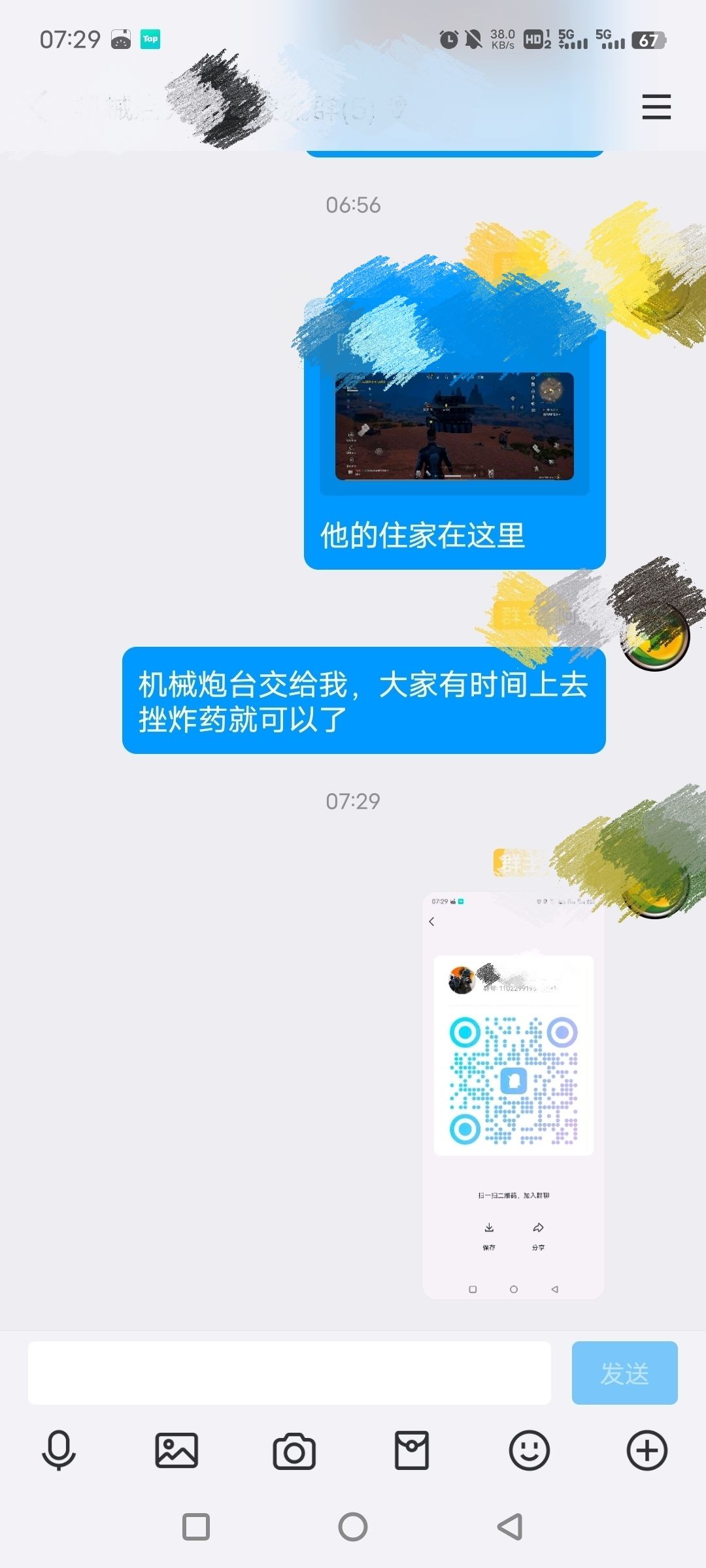国际服，不卡，一起组队 10
