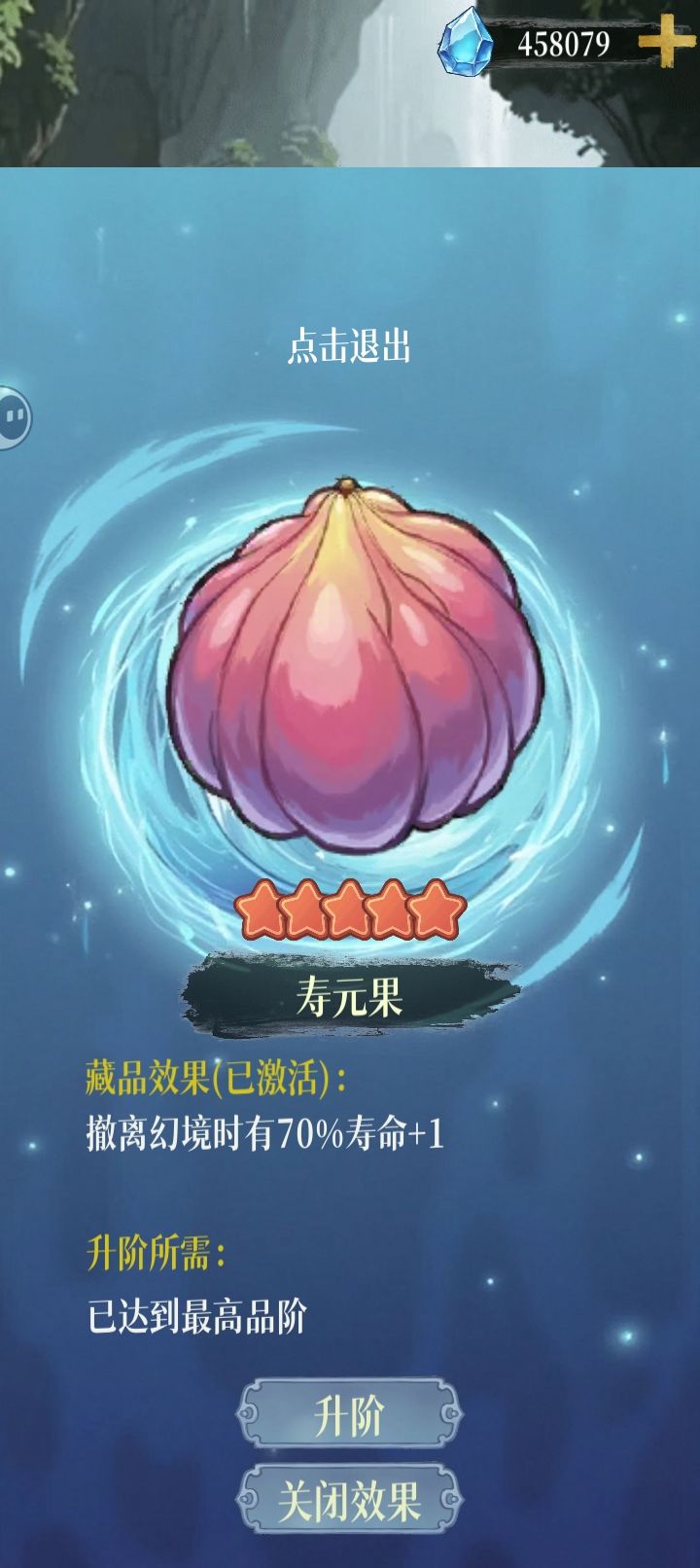 超详细的新手教程 2