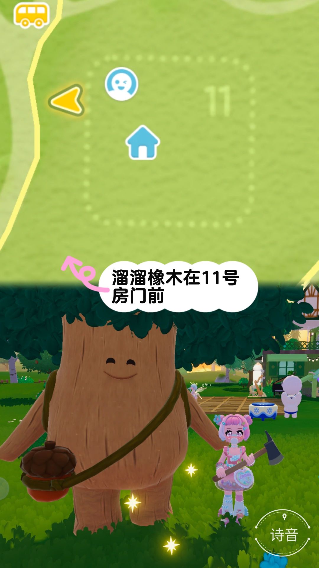 10.14心动小镇最新溜溜橡木和萤石位置 2