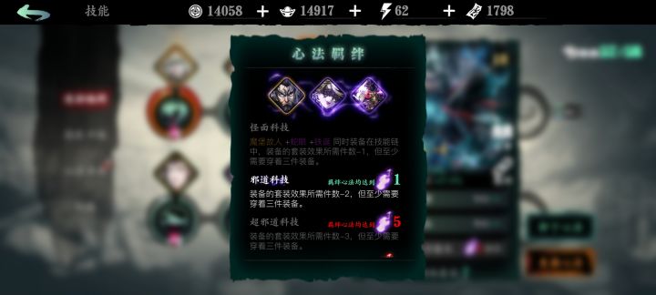 这两个不能共存吗截图