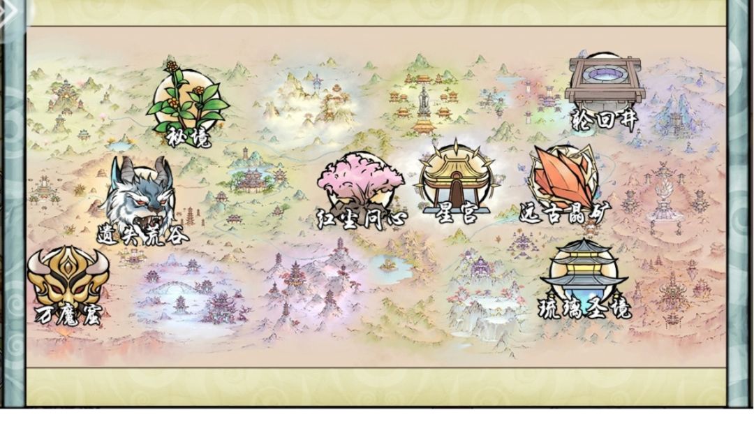 修真记录贴①—开局至炼虚十阶（s800.阳光青年）截图